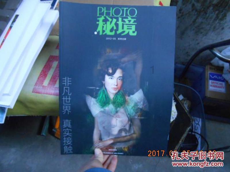 沪江开心词场