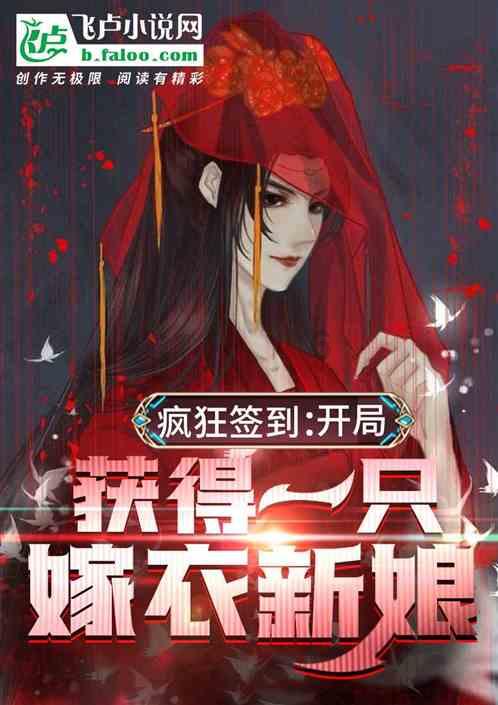 生化危机：启示录
