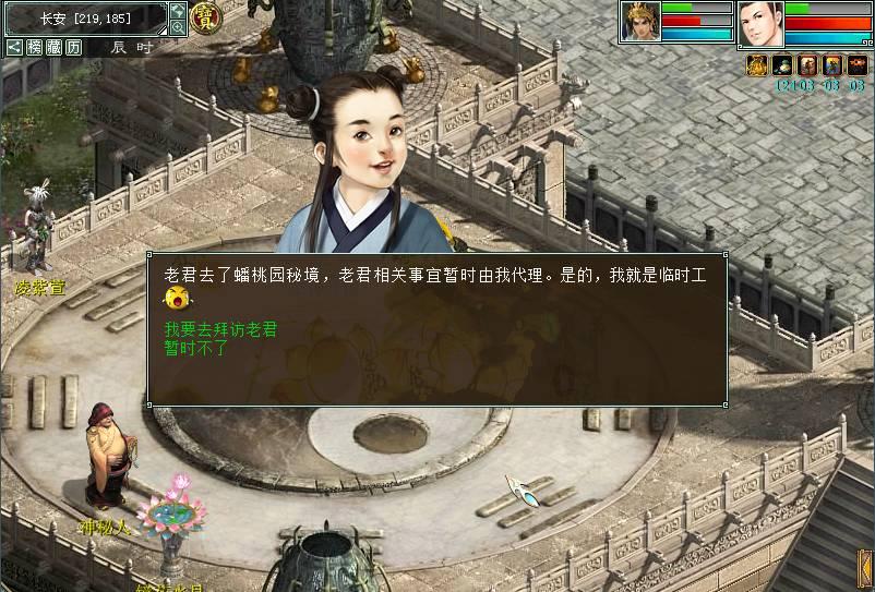 江疏影雪球爆仓去申万宏源了?申万宏源相关人士:假消息
