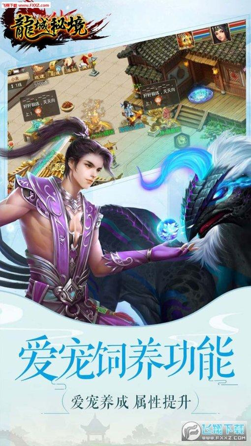 救援选美皇后