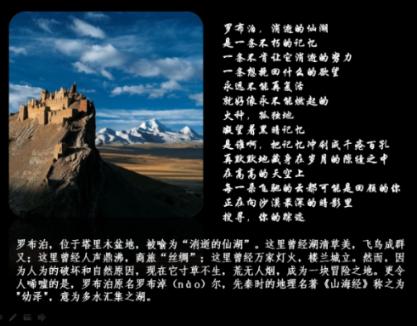怎样做酸豇豆？游戏画面