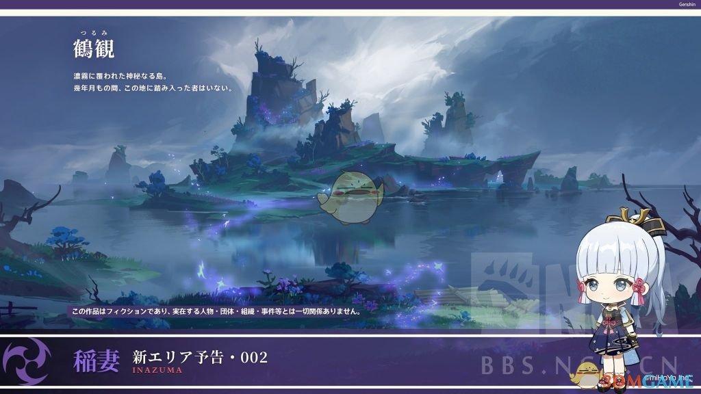 幻想纹章3