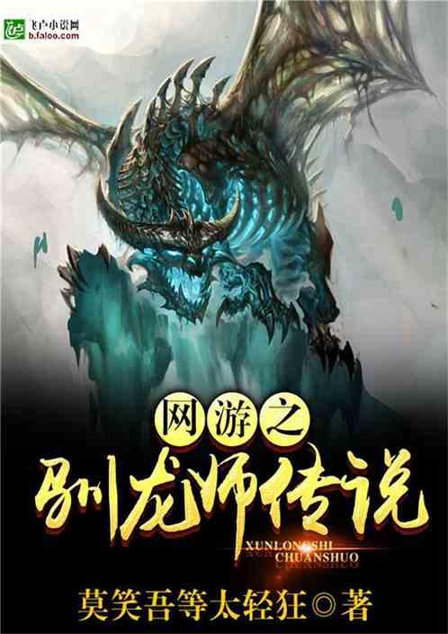 火影忍者OL