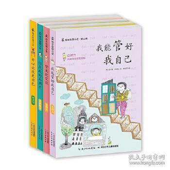 岸田政府“暗中接触”特朗普阵营