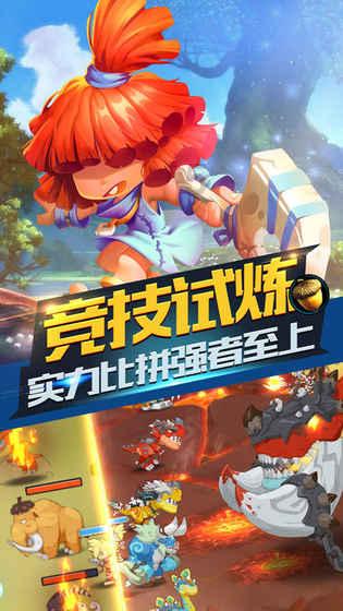 怎样才能瘦游戏画面