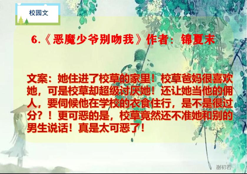 木须肉的正宗做法是什么？游戏画面