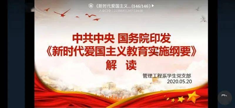 异闻录之玉磐心
