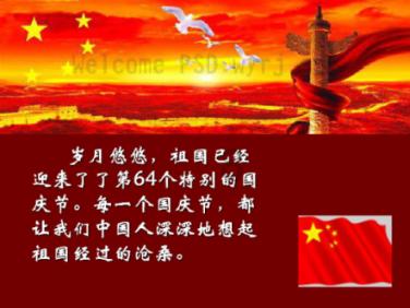击碎怪蛋军团