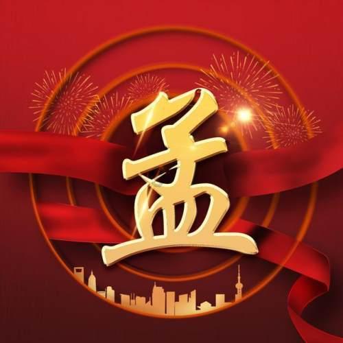 关于印发建立财政资助科研项目形成专利的声明制度实施方案的通知