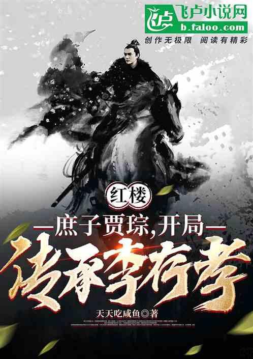 巧虎踢足球2
