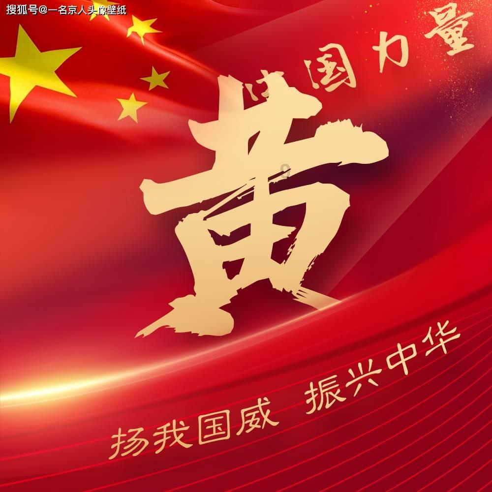 星际争霸