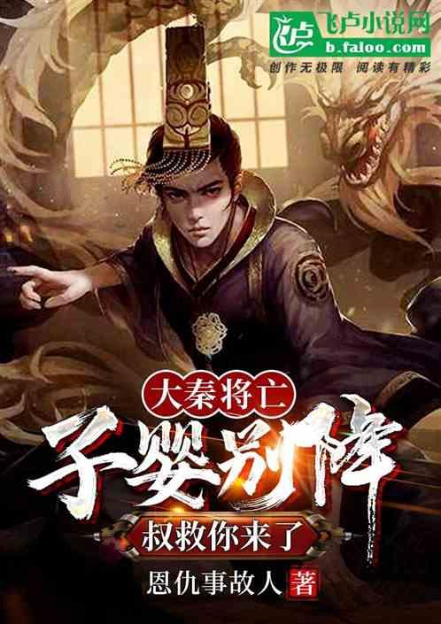 “万向系”金融牌照腾挪:民生人寿受让网商银行10.96%股权