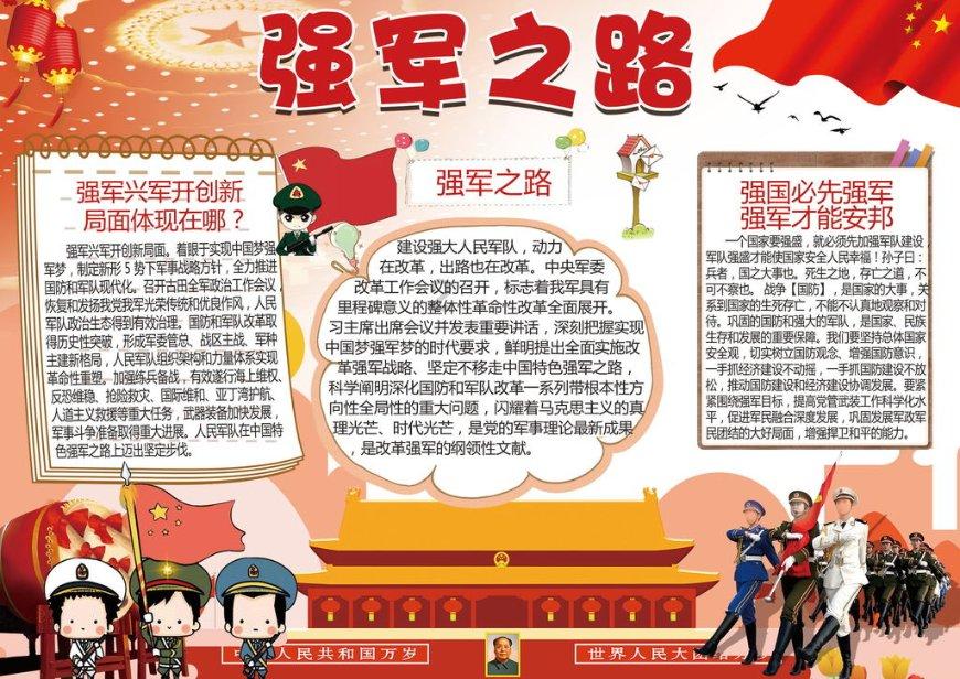 跳一跳