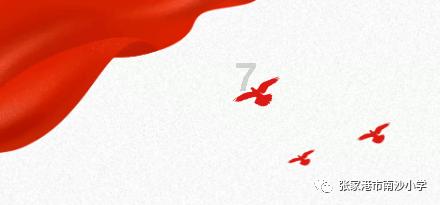 豆娃的冒险故事壹
