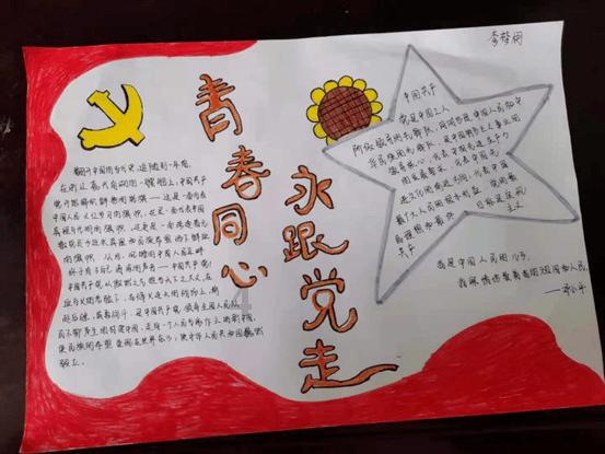 轩辕剑外传云之遥