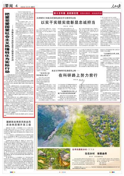 关键时刻来这一手！土耳其越境出击，帮美国打掩护？