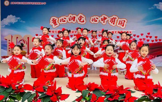 仙剑奇侠传4
