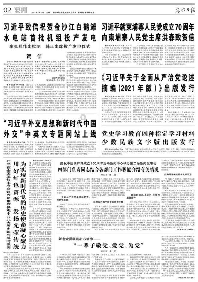 戎马丹心汉匈决战