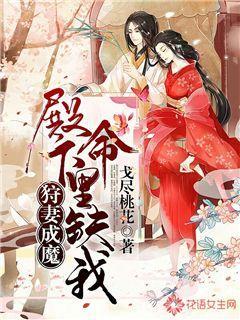 救援网球女孩