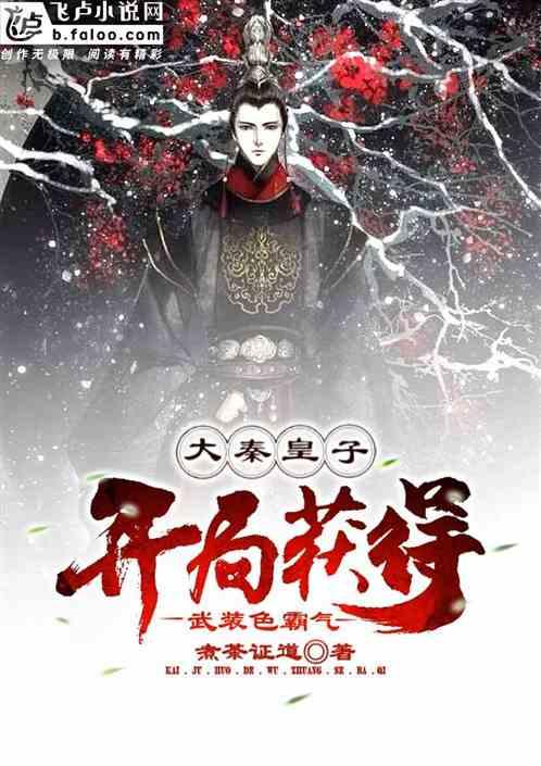 迪马济奥：博阿滕经纪人今日会面萨勒尼塔纳，以敲定加盟事宜