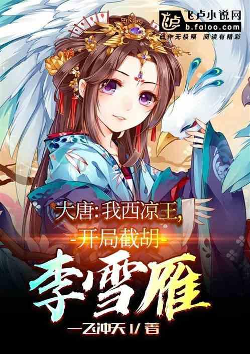 战场女武神4